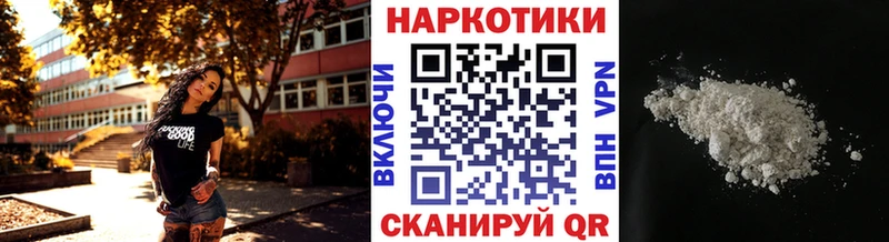 Где купить Улан-Удэ Гашиш  Alpha PVP  Меф  Канабис 