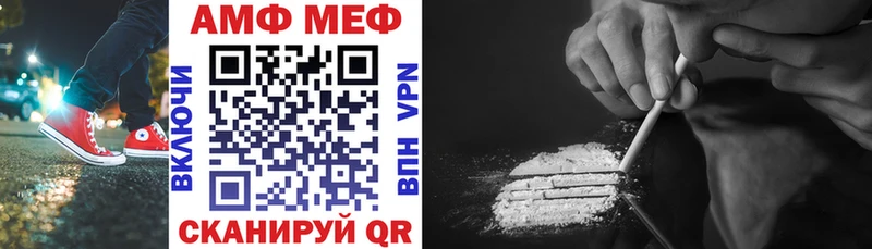 Амфетамин VHQ Улан-Удэ