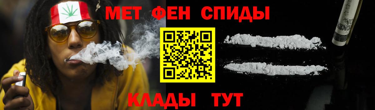 Amphetamine 98% Улан-Удэ