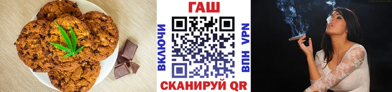 наркотики  ссылка на мегу рабочий сайт  Еда ТГК конопля  Улан-Удэ 