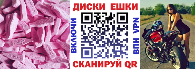Экстази таблы  Улан-Удэ 