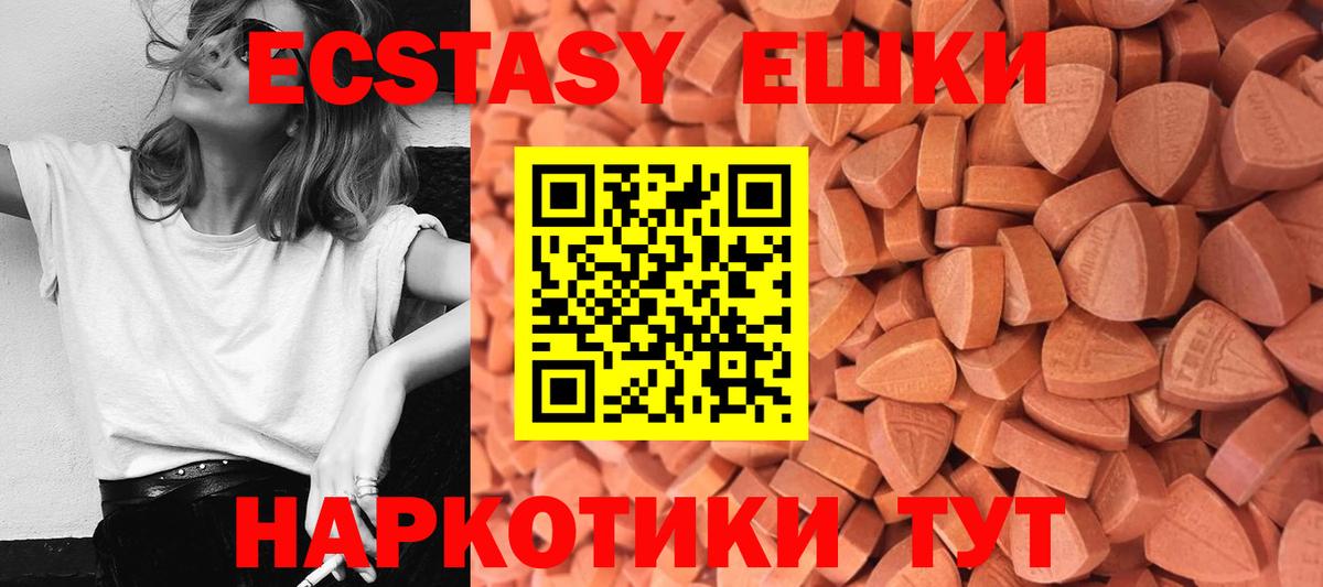 Альфа ПВП СОЛЬ   ГАШИШ  КОКАИН  Канабис  Вход с VPN  Марихуана  Улан-Удэ  Меф МЯУ МЯУ  