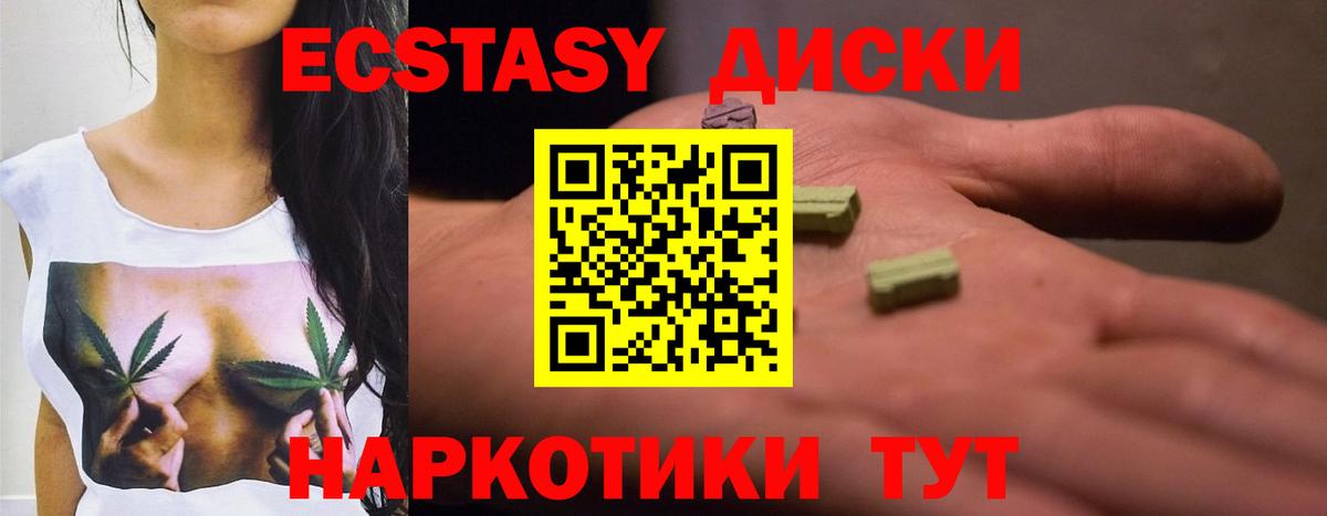Гашиш Улан-Удэ