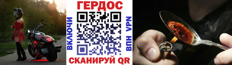 ГЕРОИН хмурый  магазин продажи   Улан-Удэ 