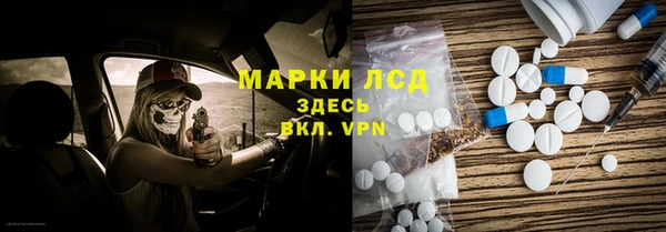 скорость mdpv Богородск