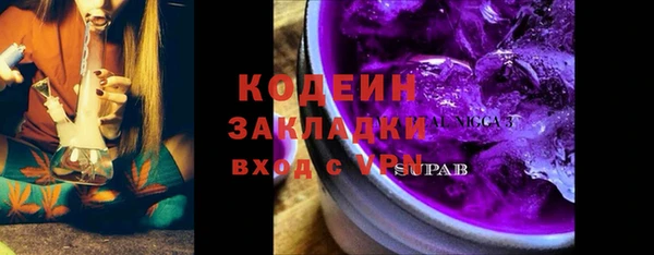 тгк Бронницы