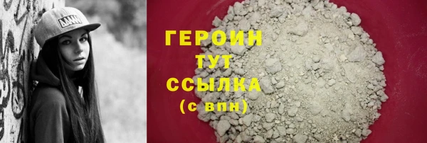 первитин Богданович