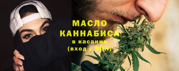 мяу мяу мука Бугульма