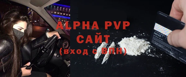Альфа ПВП Богородицк
