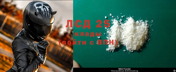 Альфа ПВП Богородицк