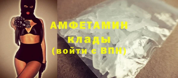 мяу мяу мука Бугульма