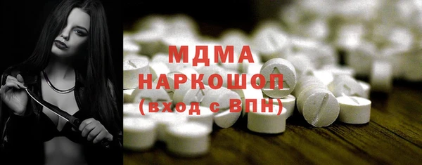 Альфа ПВП Богородицк