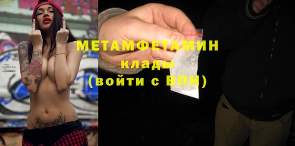 Альфа ПВП Богородицк