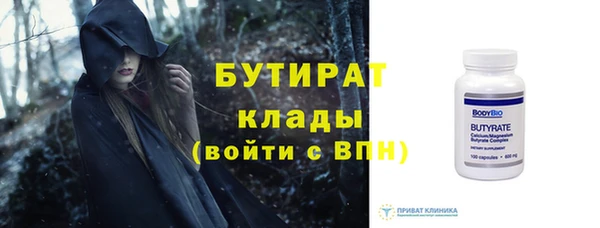 скорость mdpv Богородск