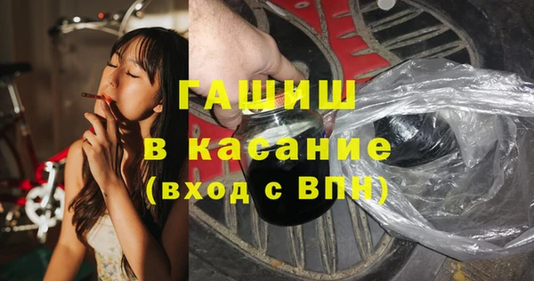 меф Бородино