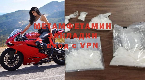 Альфа ПВП Богородицк
