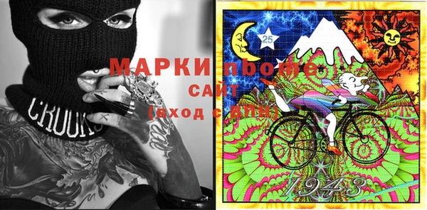 мяу мяу мука Бугульма