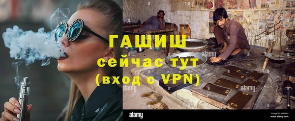 мяу мяу мука Бугульма