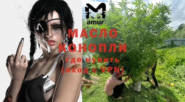 тгк Бронницы