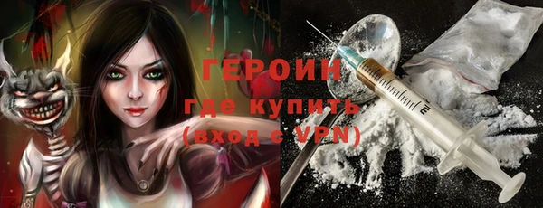 молекула духа Беломорск