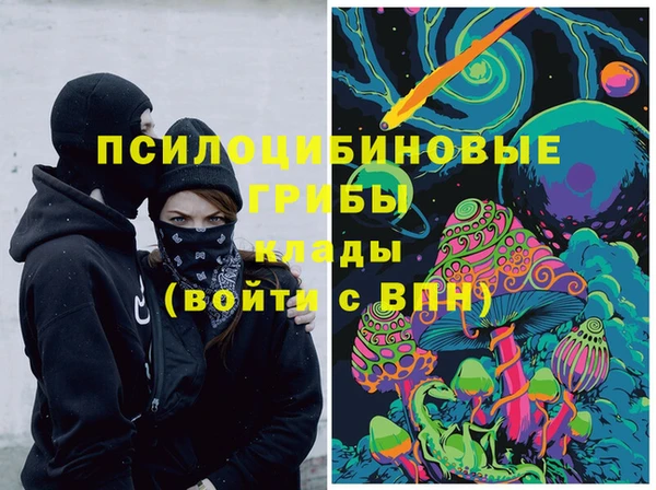 меф Бородино