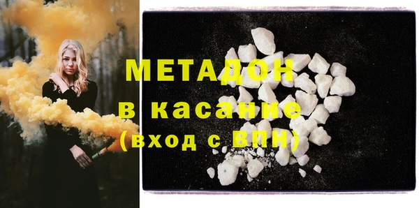 мяу мяу мука Бугульма