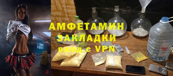 мяу мяу мука Бугульма