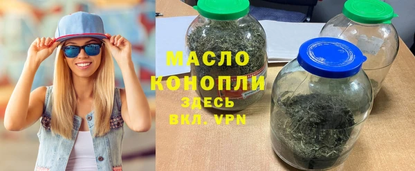 скорость mdpv Богородск