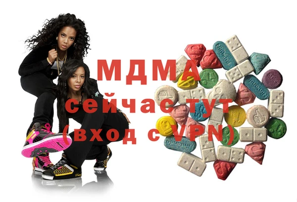 меф Бородино