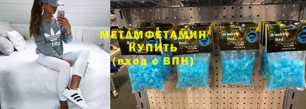 соль курить ск Белокуриха