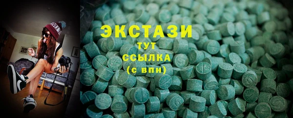 тгк Бронницы