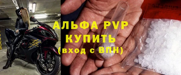 мяу мяу мука Бугульма