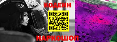 соль ск Новозыбков