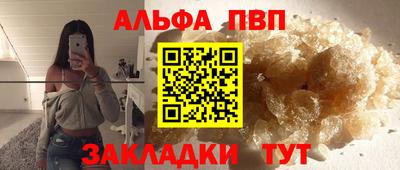 соль ск Новозыбков