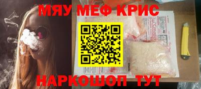 соль ск Новозыбков
