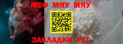 соль ск Новозыбков