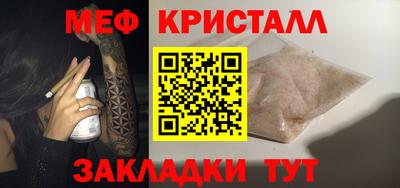 соль ск Новозыбков