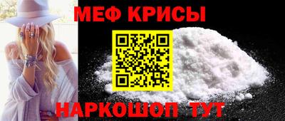 соль ск Новозыбков