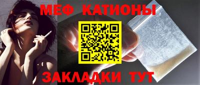 соль ск Новозыбков