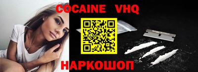 меф Новодвинск