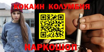 меф Новодвинск