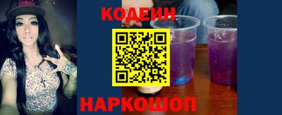 соль ск Новозыбков