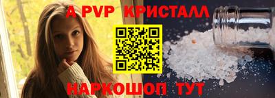 меф Новодвинск