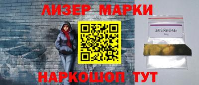 соль ск Новозыбков