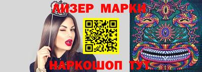 меф Новодвинск