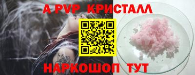 альфа пвп Новокубанск
