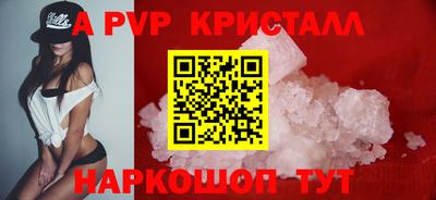 соль ск Новозыбков