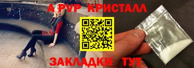 соль ск Новозыбков