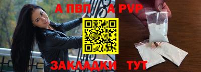меф Новодвинск
