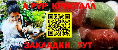 меф Новодвинск